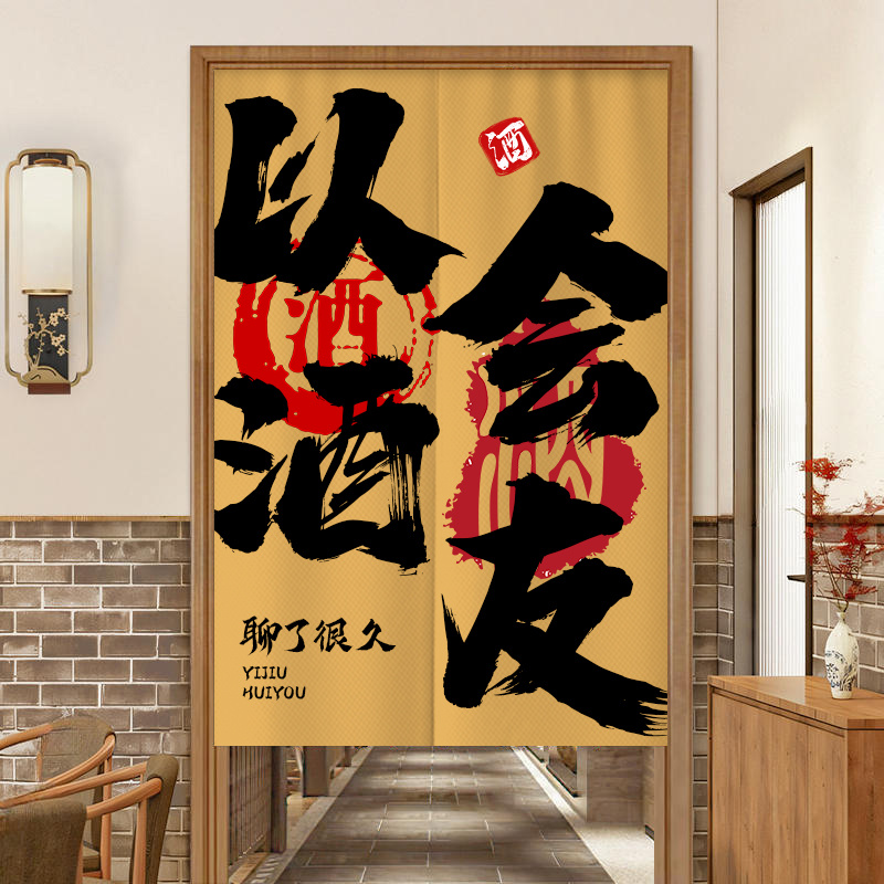 Commercial Printing Shop - VIKAMA ファッションレタープリントのれんハーフドアカーテンルームディバイダープライバシーバー用キッチンショップ商業装飾用