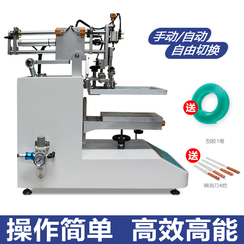 工場直販 2026年式 自動小型スクリーン印刷機、半自動スク - Commercial Printing Factory のレビューと価格